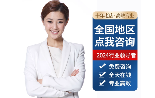 丹凤公积金代办当天到账